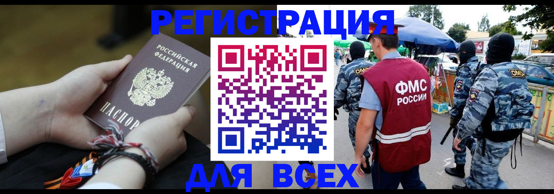 форма 3 в Солнечногорске